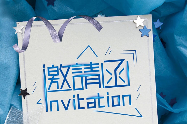 活動策劃布置：創意無限，引領潮流新風尚
