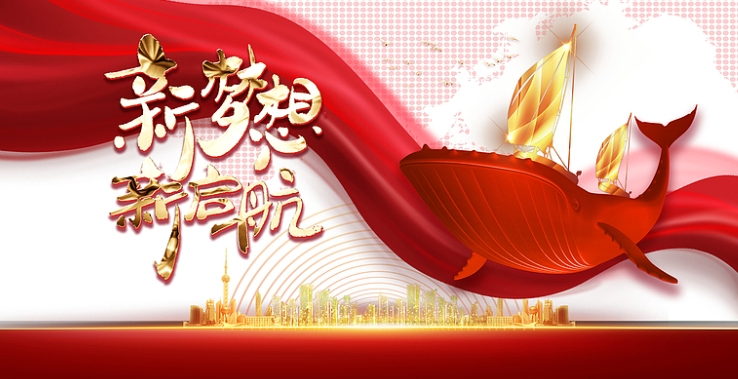 活動策劃布置如何策劃圣誕節？